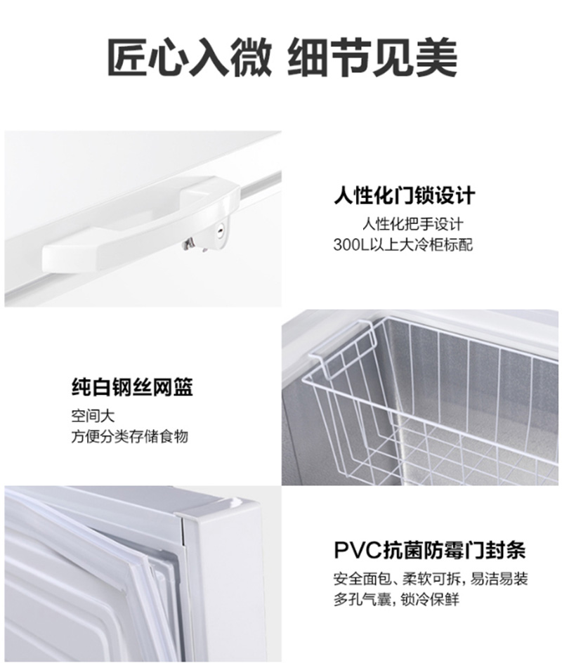 臥式防爆冰櫃